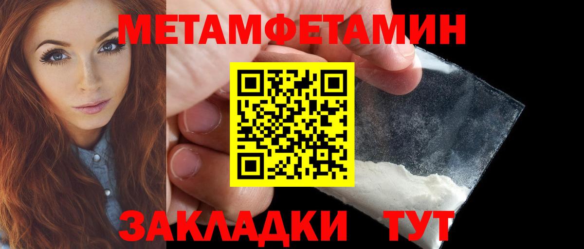 АМФ 98% Асино
