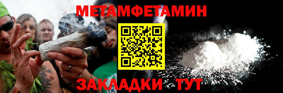 Асино  Amphetamine Розовый  Амфетамин  Вход с VPN 