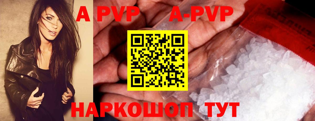 А ПВП СК КРИС Асино
