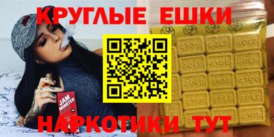 MDMA Premium VHQ Татарск