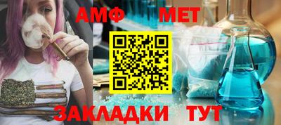 сатива Туймазы