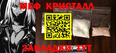 сатива Туймазы