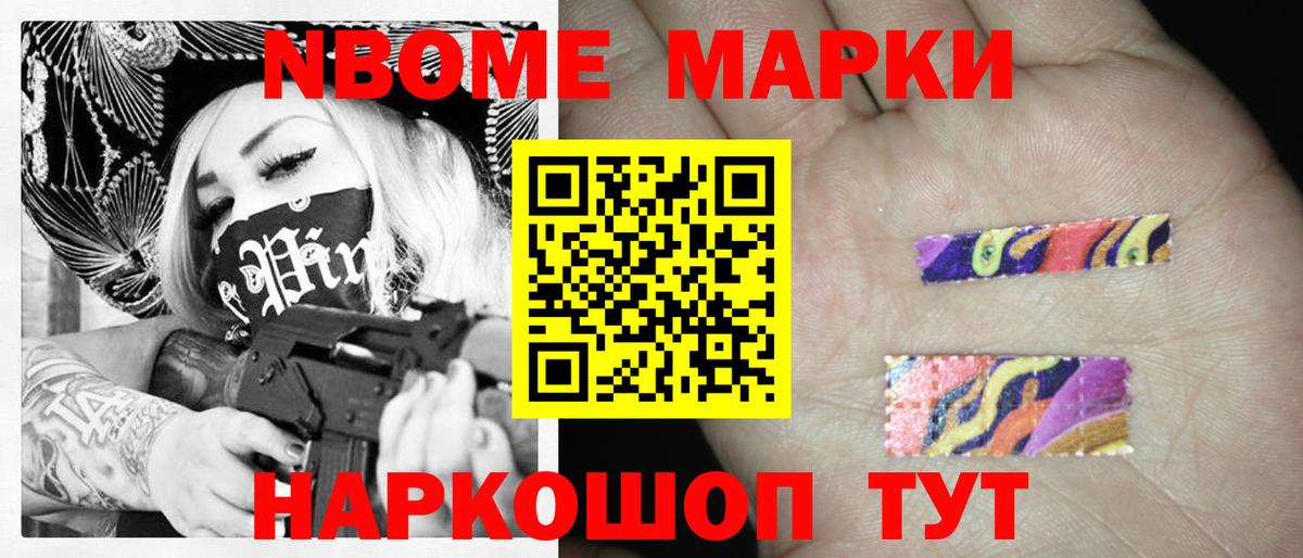 Лсд 25 экстази  LSD-25 экстази кислота  Вход с VPN  Асино  LSD-25 экстази ecstasy 