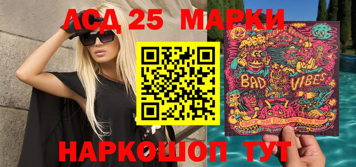 купить наркотики цена  Марки NBOMe 1,8мг  Марки NBOMe  Вход с VPN  Асино 