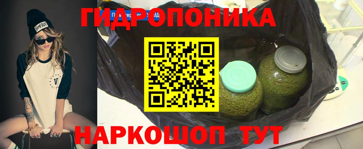 Асино  Конопля MAZAR  Бошки марихуана AK-47  Каннабис семена  Каннабис THC 21%  Вход с VPN 