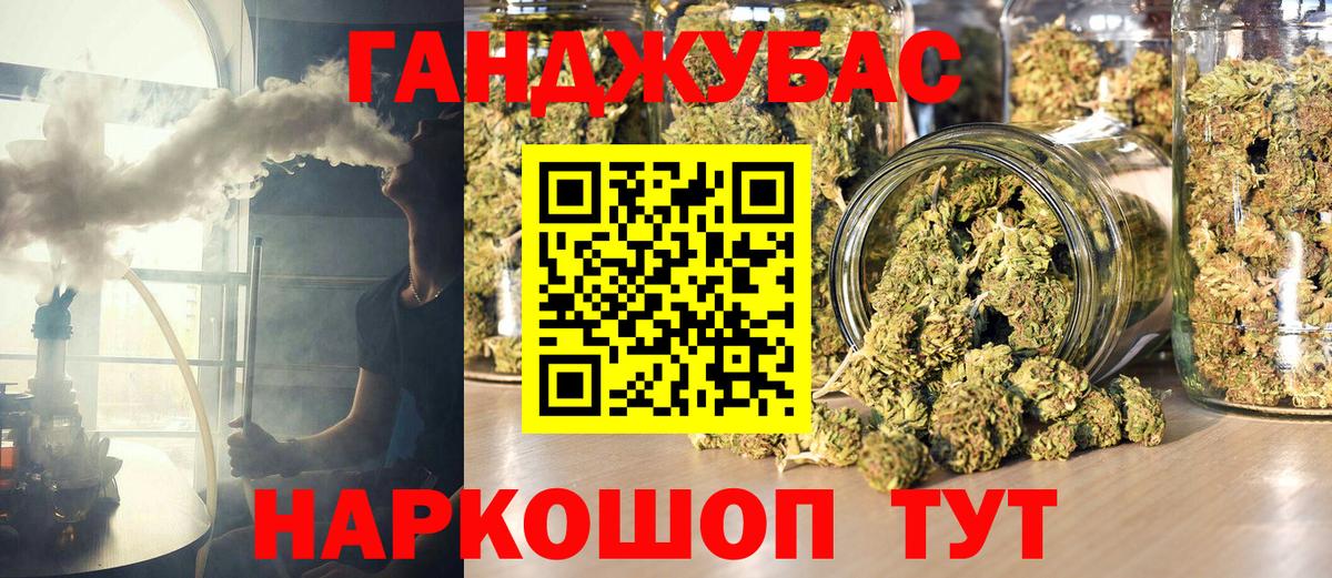 Конопля ГИДРОПОН Асино
